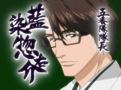 Aizen